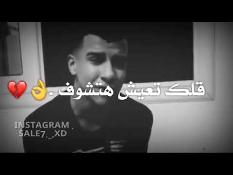 كروان عصام صاصا بدون موسيقى 