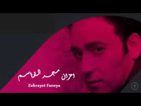 أحزان ماجد القاسم 