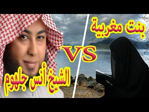 تلاوة جميلة لفتاة مغربية تقلد الشيخ أنس جلهوم سبحان الله وكأنه هو. قارن بنفسك 