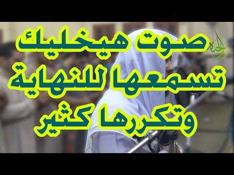 سورة البقرة كاملة بصوت ستجعلك تسمعها للنهاية وتكررها كثيرا الشيخ أنس جلهوم يطرد الشياطين. 