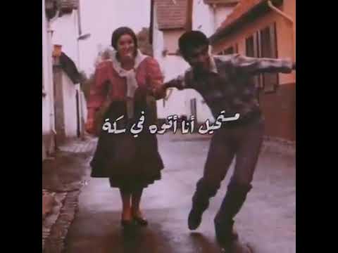 حالات واتس اب عمرو دياب قديمه 