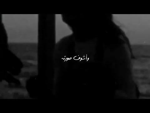 حالات واتس اب عمرو دياب 