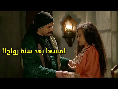 تزوجها و قرف منها تركها و بعد سنة وقع في حبها و يوم لمسها لم تذل حرام حرام 