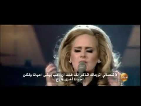 Adele Someone Like You مترجمه للعربي 