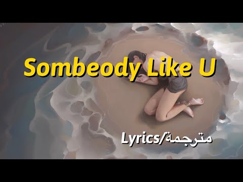 Alan Walker Au Ra Somebody Like U Lyrics مترجمة 