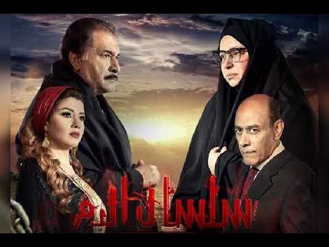 موسيقى داخليه مؤثره من مسلسل سلسال الدم 