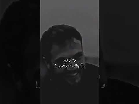 يمين الله احبابه حب ليس له حدود حالات حب حالات دمار شعر حالات واتس اب منوعة 