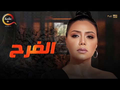 مش هتصدق ايه اللي حصل في فرح رانيا يوسف اللي قلب الدنيا 