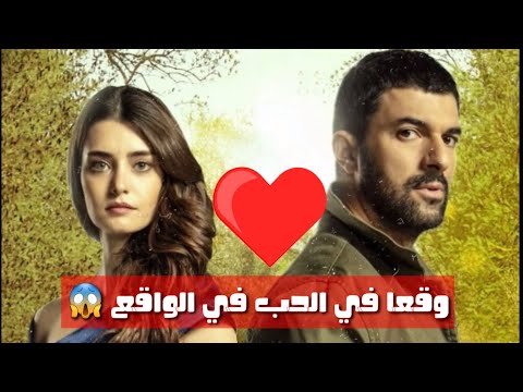 بطل ابنة السفير يقع في الحب في الحقيقة مع زميلته في المسلسل 