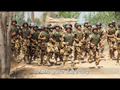 والله يا رجال ما بدي بالإجابة الجيش المصري رجال الصاعقة المصرية 