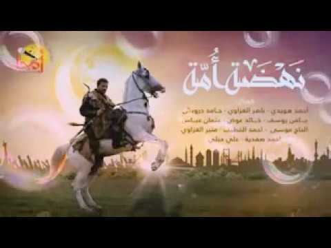 اغنية مسلسل قيامة ارطغرل باللغه العربيه رائعه جدا 