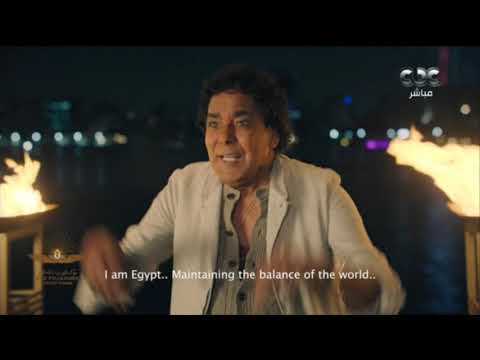 محمد منير يبدع في أغنية أنا مصر خلال أفتتاح المتحف القومي للحضارة 