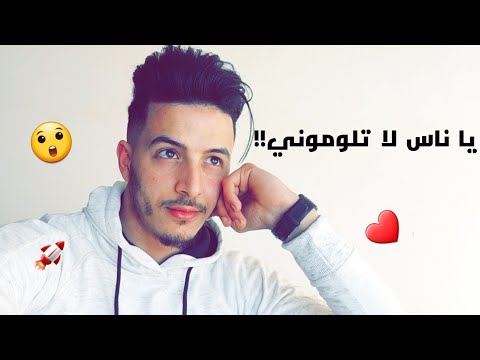 تقليد أغنية جميلة ستجعلك تقع في الحب عند سماعها 