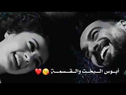 مقاطع حب قصيرة، حالات واتساب حب عراقي، أغاني حب عراقية 