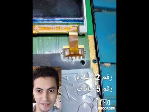 عطل اضاءه وبيانات نوكيا 130 2017 Nokia 1017 Display Led White Display Solution 