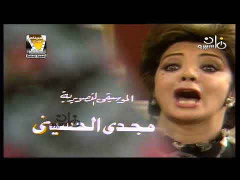 تتر مقدمة مسلسل اليقين HD 1080p 