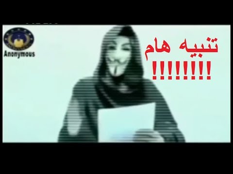 لحظة اختراق جماعة أنونيموس لقناة الحوار التونسي خلال برنامج الأحد 