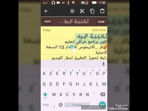 تحميل تطبيق انيموس اخر اصدار 10 اصبر 