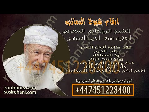 أعداد مشايخ الدمازين 