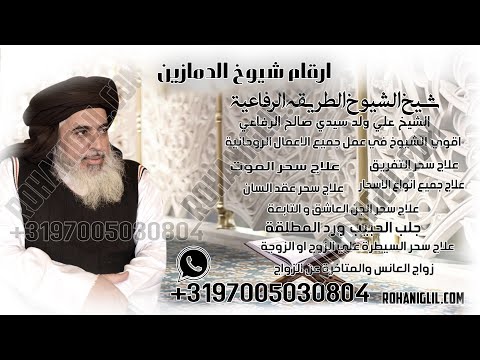 أعداد مشايخ الدمازين 