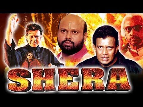 Shera 1999 Full Hindi Movie Mithun Chakraborty Vineetha Gulshan Grover Asrani 