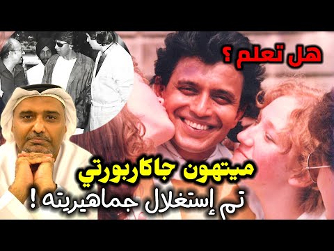 هل تعلم أنه تم خداع ميتهون من مخرج كبير أثناء جماهيريته الكبيرة حمد سيف الريامي 