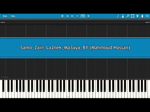 سامو زين لأن عندي بيانو SamoZain La2nek Ma3aya HD Piano Cover 