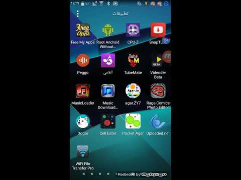 أفضل برنامج لتحميل أغاني Mp3 Mp4 للأندرويد 