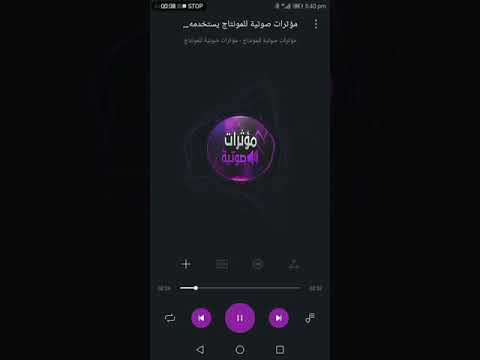 الموسيقى هي الجواب الصحيح لأصحاب المونتاج 