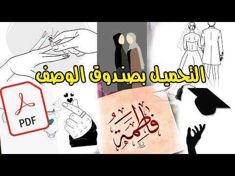 أنماط التطريز اليدوي بأكثر من 120 شكل 