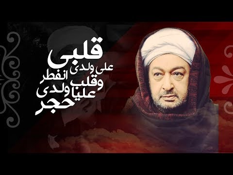 مسلسل الرحايا غناء علي الحجار مسلسل الرحايا 