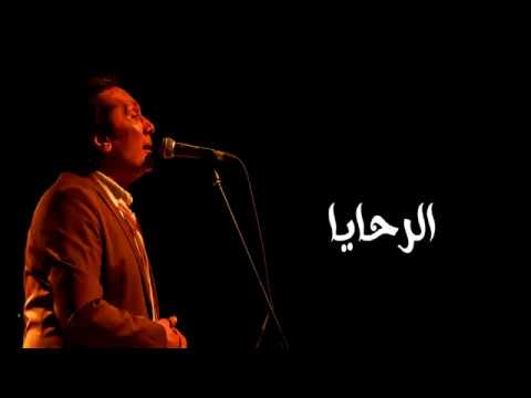 قلبي مع ابني علي الحجار 