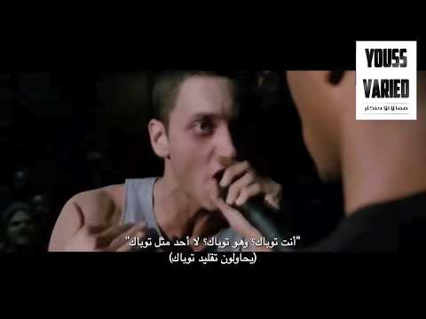 أعظم مشهد راب في التاريخ من فيلم 8 Mile 