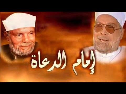 إمام دعاة التتار البداية محمد فؤاد 