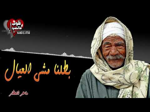 وقفنا نمشي مع ولادنا ومشينا مع ابونا حاجة كده من السودان 