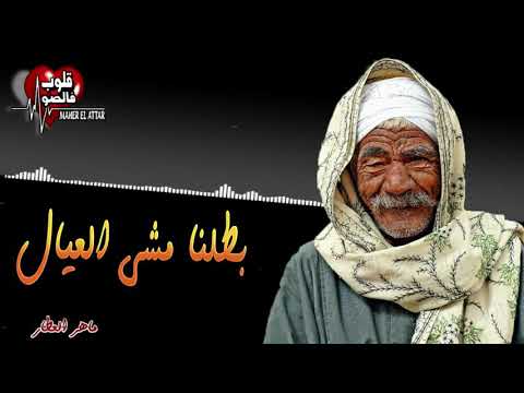 بطلنا مشي العيال ومشينا مشيت ابونا حاجه كده من السودان 