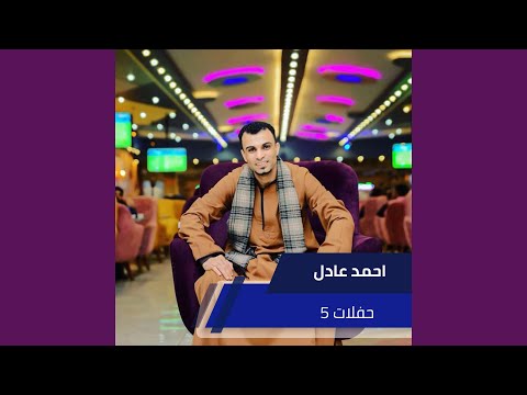 توقفنا عن المشي مع الأطفال 