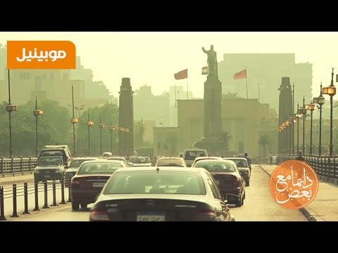 أغنية موبينيل دايما مع بعض Mobinil Ramadan Song 2012 HD 