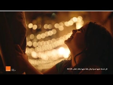 اورنچ رمضان 2021 رمضان في مصر حاجة تانية حسين الجسمي 
