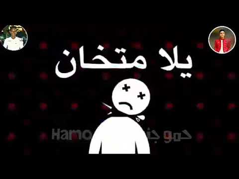 مخنوق تعبان انا زعلان من اي حد جرحني حلات واتس حزينه 