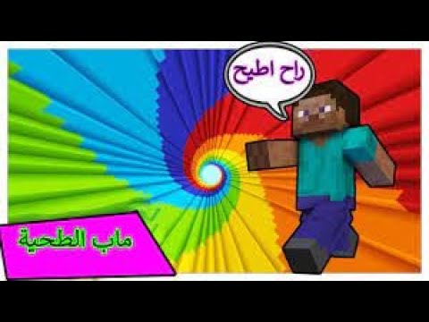 قم بتنزيل Dropper من خريطة السماء لـ Minecraft mobile 