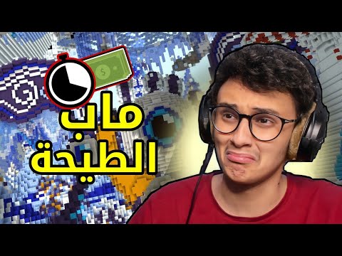 خريطة ماينكرافت بقيمة 50 دولارًا مع الجزء العلوي عليها 