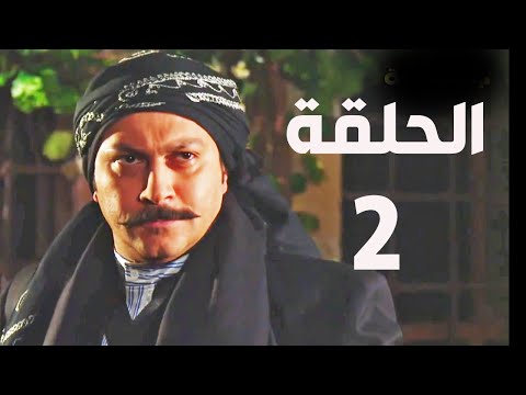 باب الحارة الجزء 6 الحلقة 2 