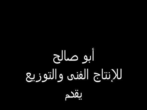 عمرو المصري ميلاد التكية محمد حمد 