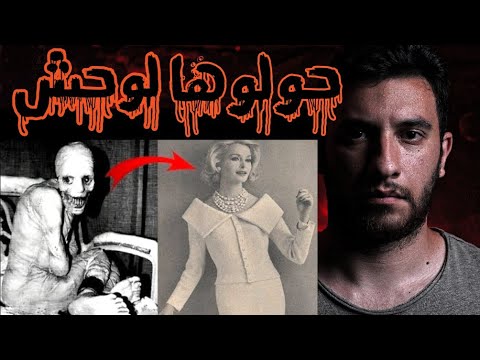 مشروع ابيجيل المرعب المنطقة 51 صور غريبة اخر فيديو ابيجيل 51 