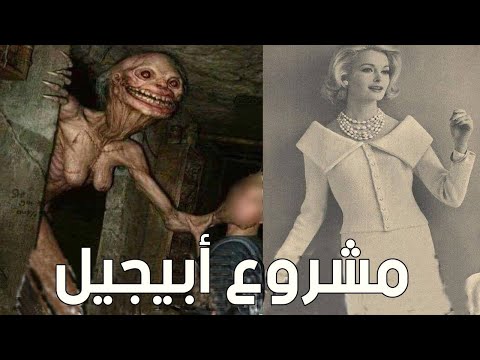 قررت هذه المرأة أن تكون أول مشروع من المنطقة 51 