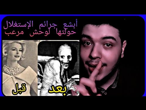 مشروع أبيجيل المرعب في المنطقة 51 ليس للشباب 