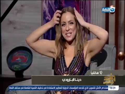 دينا اخت ريم البارودي تفاجئها وتجيب على سؤال أحرجها من عمرو الليثي على الهواء 