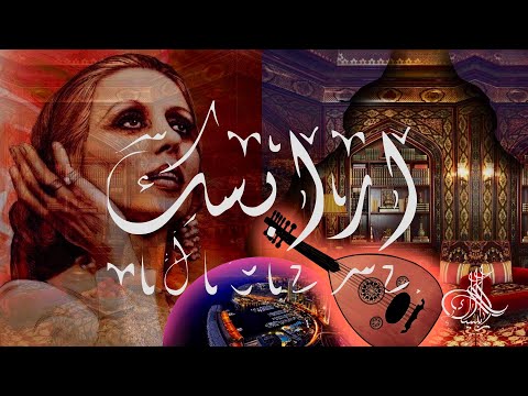 Fairuz Chillout Lounge Music Vol 1 Arabic Music 