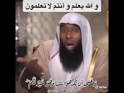 كلمات تريح القلب الشيخ بدر المشاري فيديو ديني جميل جدا 